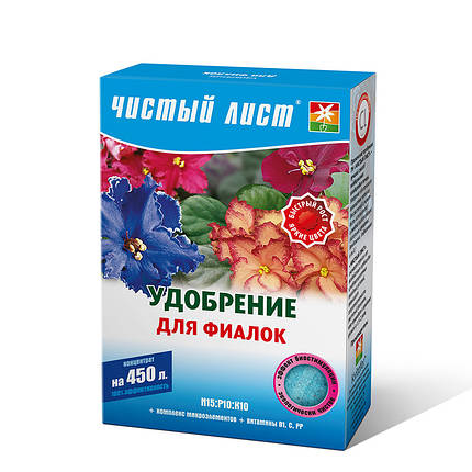Чистий лист для фіалок, 300 г, Кристалічне добриво, фото 1