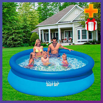 Дитячий круглий надувний басейн Intex 28122 (305х76 см) Easy Set + подарунок