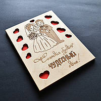 Оригинальная деревянная открытка на свадьбу, помолвку, годовщину. Яркая свадебная открытка.