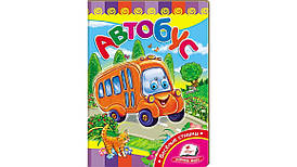 Пегас КА5 Автобус (Рос)