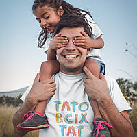 Мужская футболка на "День Отца" - Тато всіх тат