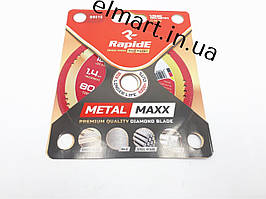 Диск алмазний rapidE METAL MAXX 125*22.23