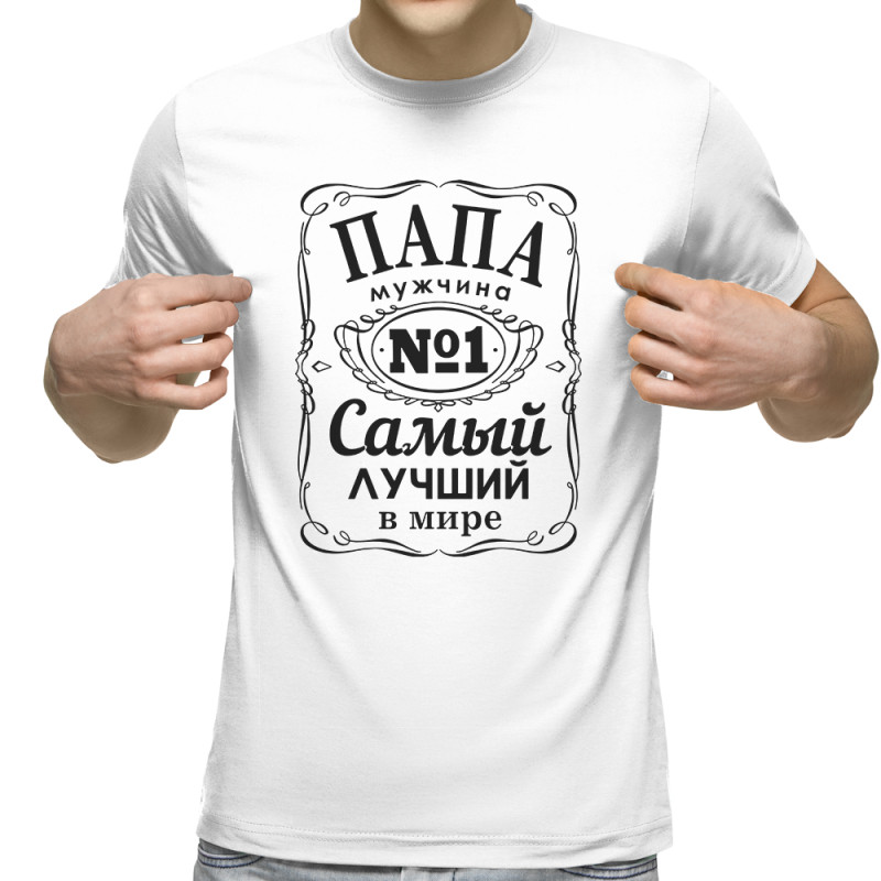 Папа это человек который. Поведение и роль в семье. Качества отца в семье. Функции мужчины в семье. Качества лучшего папы.