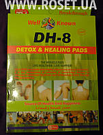 Очищающий Пластырь Detox Healing Pads