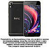 Чохол книжка протиударний магнітний для HTC Desire 10 Pro "PRIVILEGE", фото 2