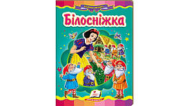 Пегас КА5 Білосніжка (Укр)