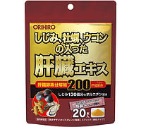 Orihiro Экстракт печени 200 мг с орнитином, куркумой и витаминами в гранулах, 20 стиков по 1,5 гр