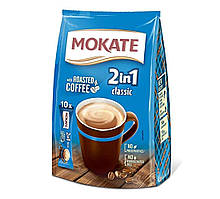 Напій кавовий розчинний Mokate 2 в 1 Класичний 14 м х 10 шт