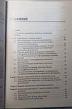 Піскунов Р. З. Поліпозний риносинусит 2-е видання доповнене 2021 рік, фото 3