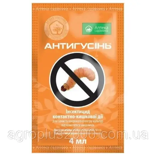Инсектицид Антигусень 4 мл Аптека Садівника
