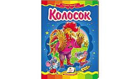 Пегас КА5 Колосок (Укр)