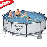 Круглый каркасный бассейн 366 x 100 cм Bestway 56418 Steel Pro с фильтром, Большой для всей семьи дома и дачи