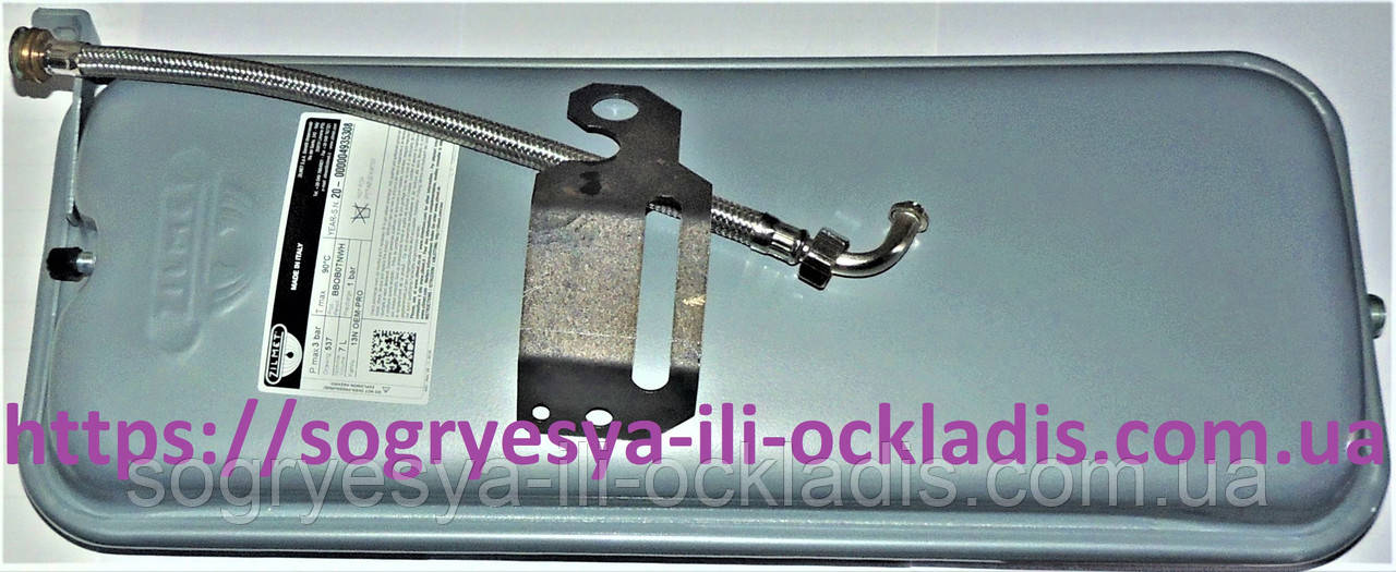 Бак прямокутний Zilmet 7 літрів + шланг (б.ф.у, EU) котлів газових Ariston UNO 24, арт. 65101719А, к.з. 0957/3, фото 1