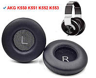 Амбушюры для наушников AKG K550 K551 K552 K553