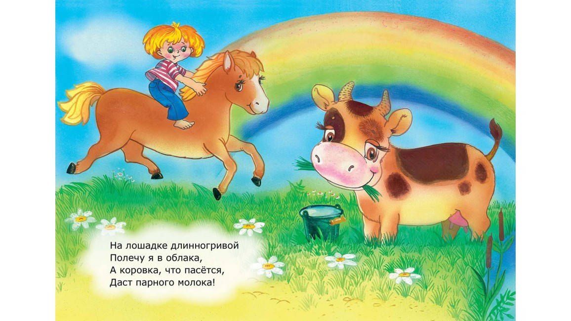 Пегас КА5 Веселка (Рос), фото 2