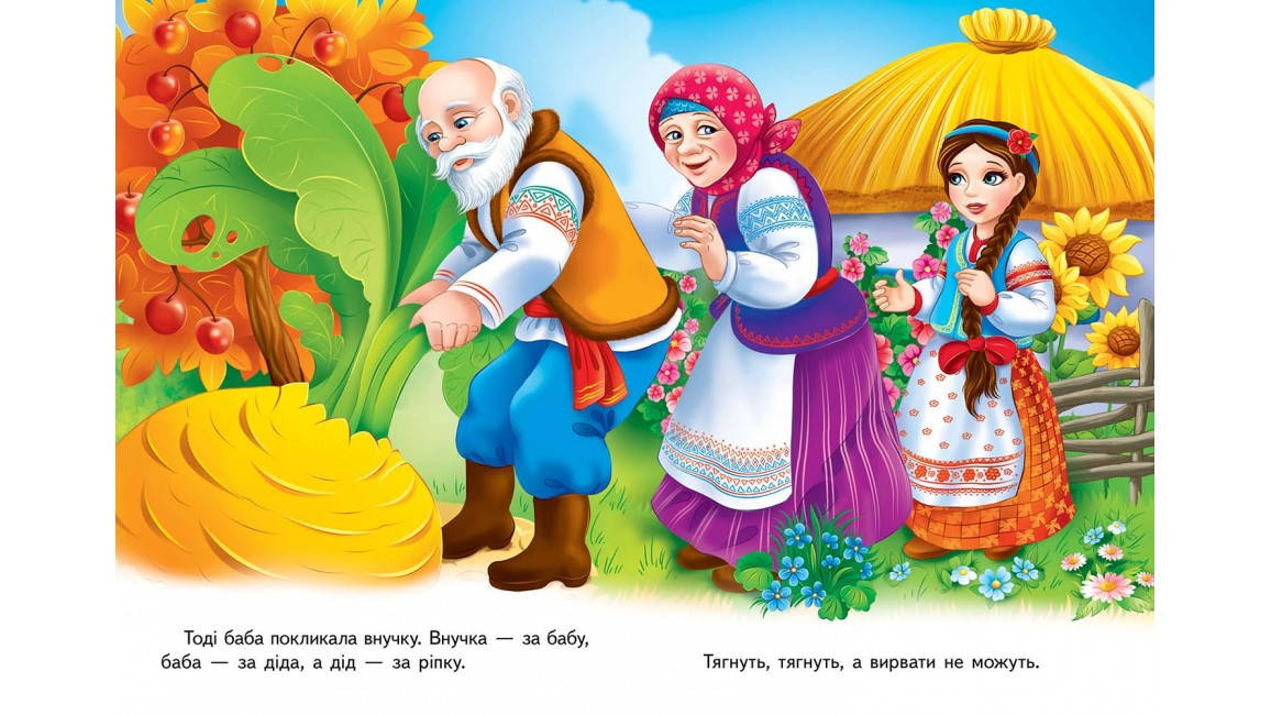 Пегас КА5 Ріпка (Укр), фото 2