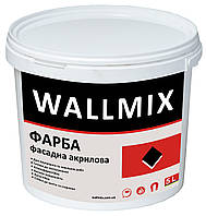 Фарба фасадна Wallmix AF-11 Акрилова 10 л