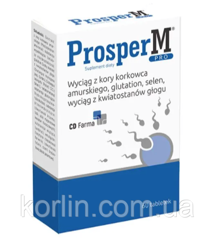 ProsperM Pro Для підвищення чоловічої Фертильністі 60 капсул Польща Доставка з ЄС