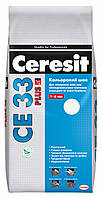Затирка для Швів Ceresit CE 33 PLUS 2 кг № 100 (Білий) (Оригінал) Церезіт