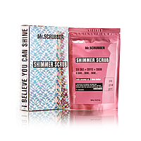 Скраб для тіла Shimmer Scrub, 150 гр