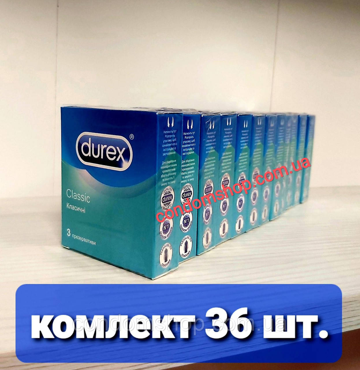 Презервативи Durex CLASSIC Дюлекс класичні класичні класичне 36 шт 12 пачок.до 2027