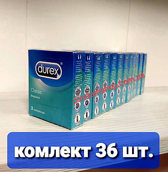 Презервативи Durex CLASSIC Дюлекс класичні класичні класичне 36 шт 12 пачок.до 2027