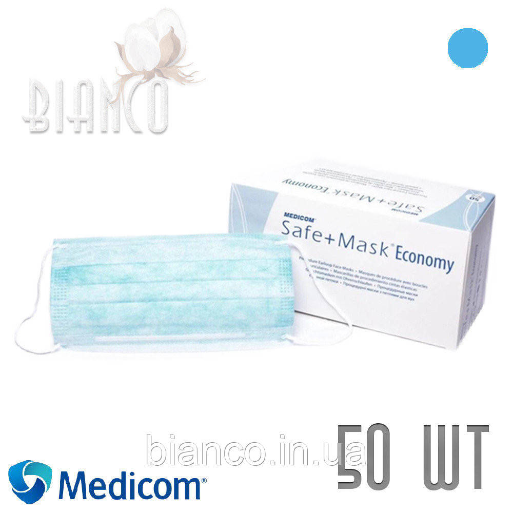 Маски одноразові медичні для обличчя MedicomTM Safe Mask Economy 3-шарові (50 шт.). Блакитний