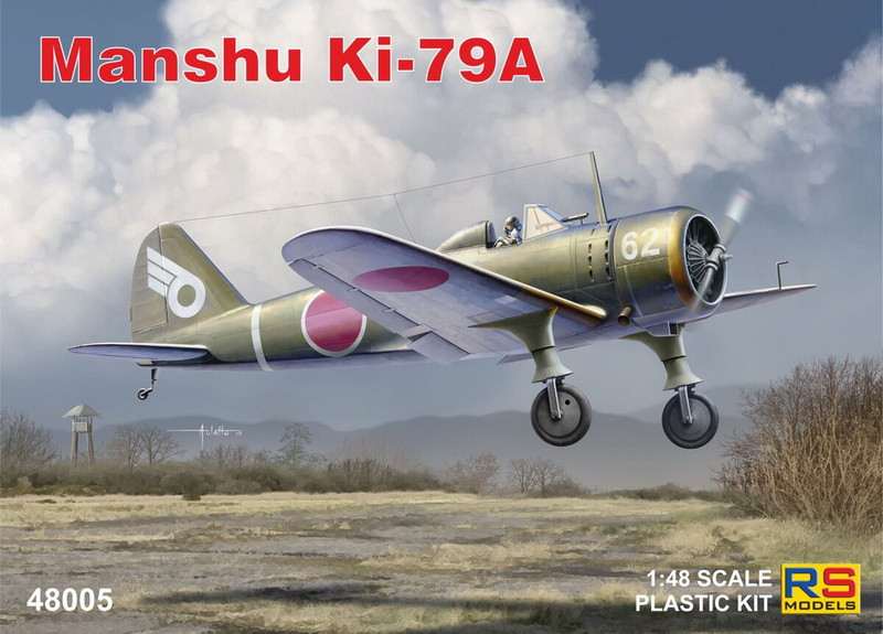 Пластикова модель 1/48 RS models 48005 японський навчальний літак Manshu Ki-79A