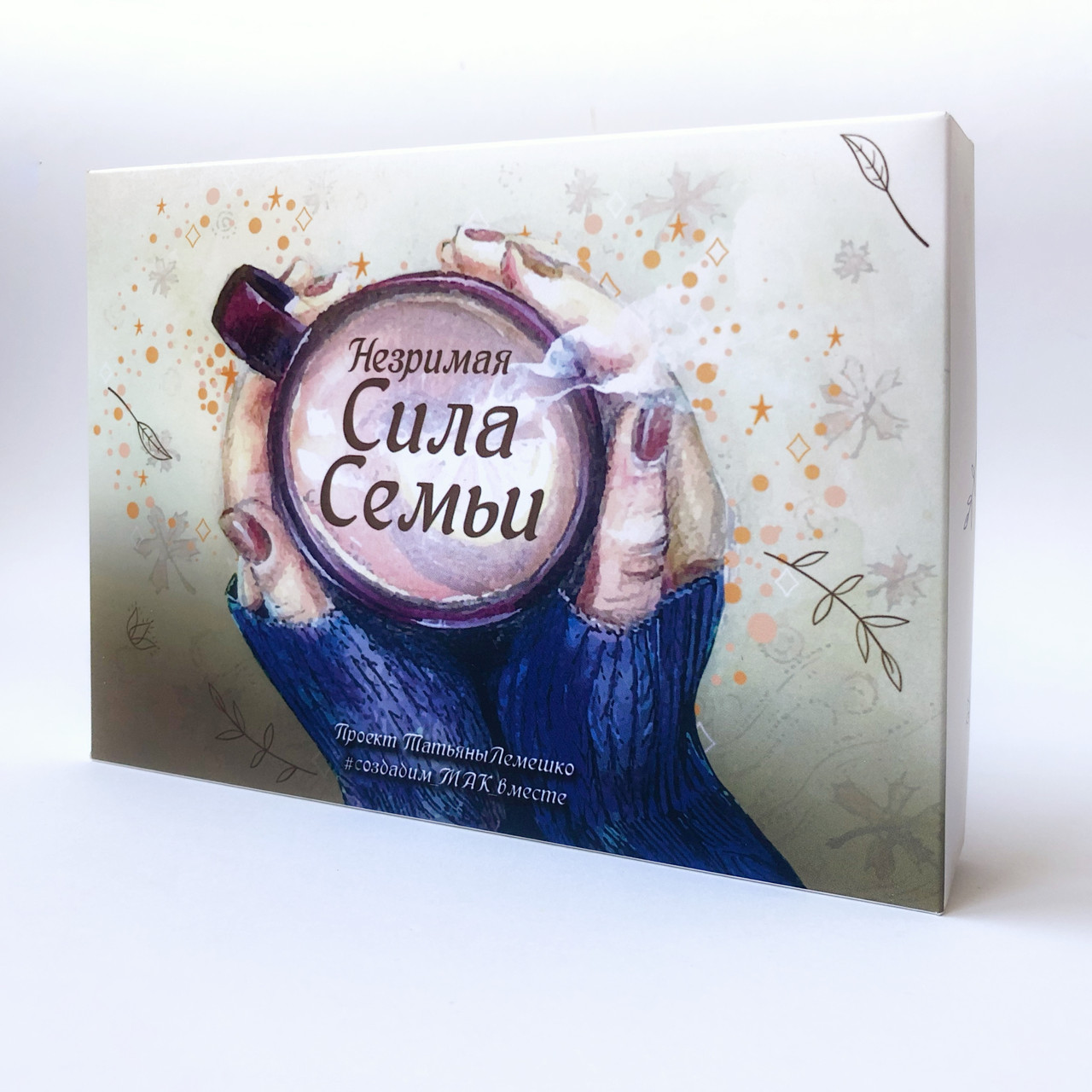 Метафоричні карти "Незрима Сила Сім'ї"
