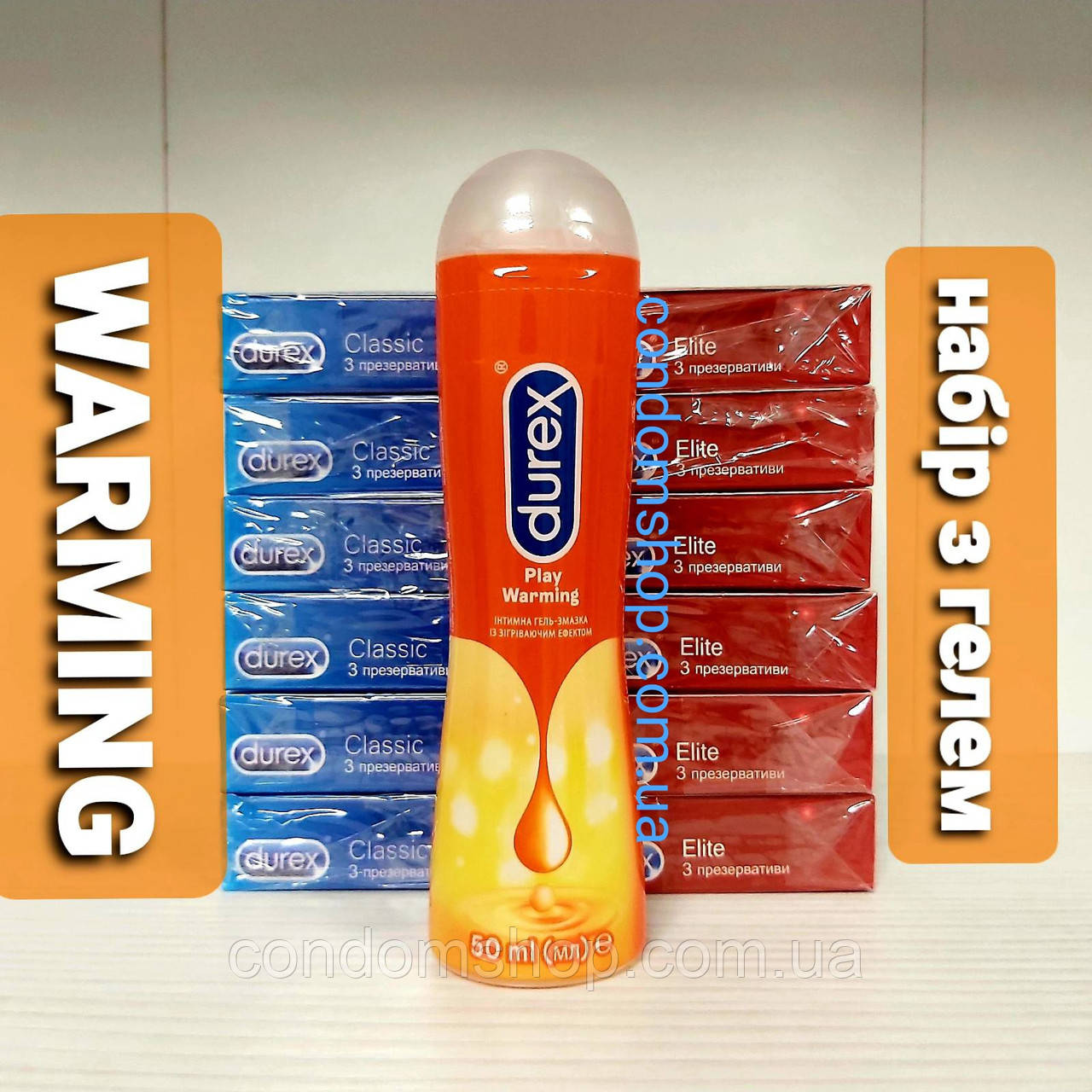 Набір Durex: репзервативи мікс 36 шт.+гель-змазка WARMING, що відштовхує зігрівальну.