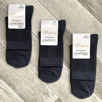 Шкарпетки чоловічі бавовна з сіткою Шарм, 29 розмір, темно-сірі, 01325