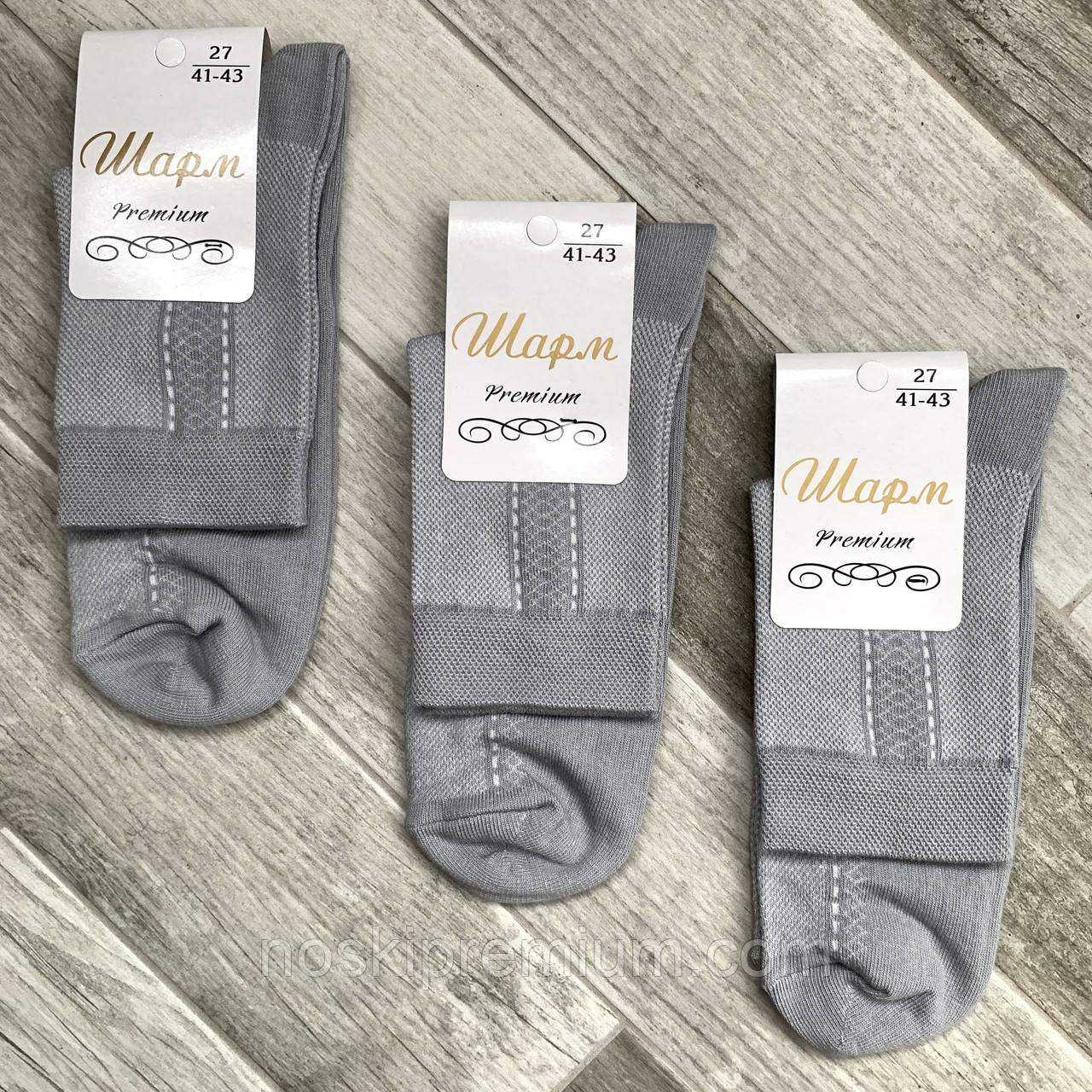 Шкарпетки чоловічі бавовна з сіткою Шарм, 29 розмір, світло-сірі, 01328