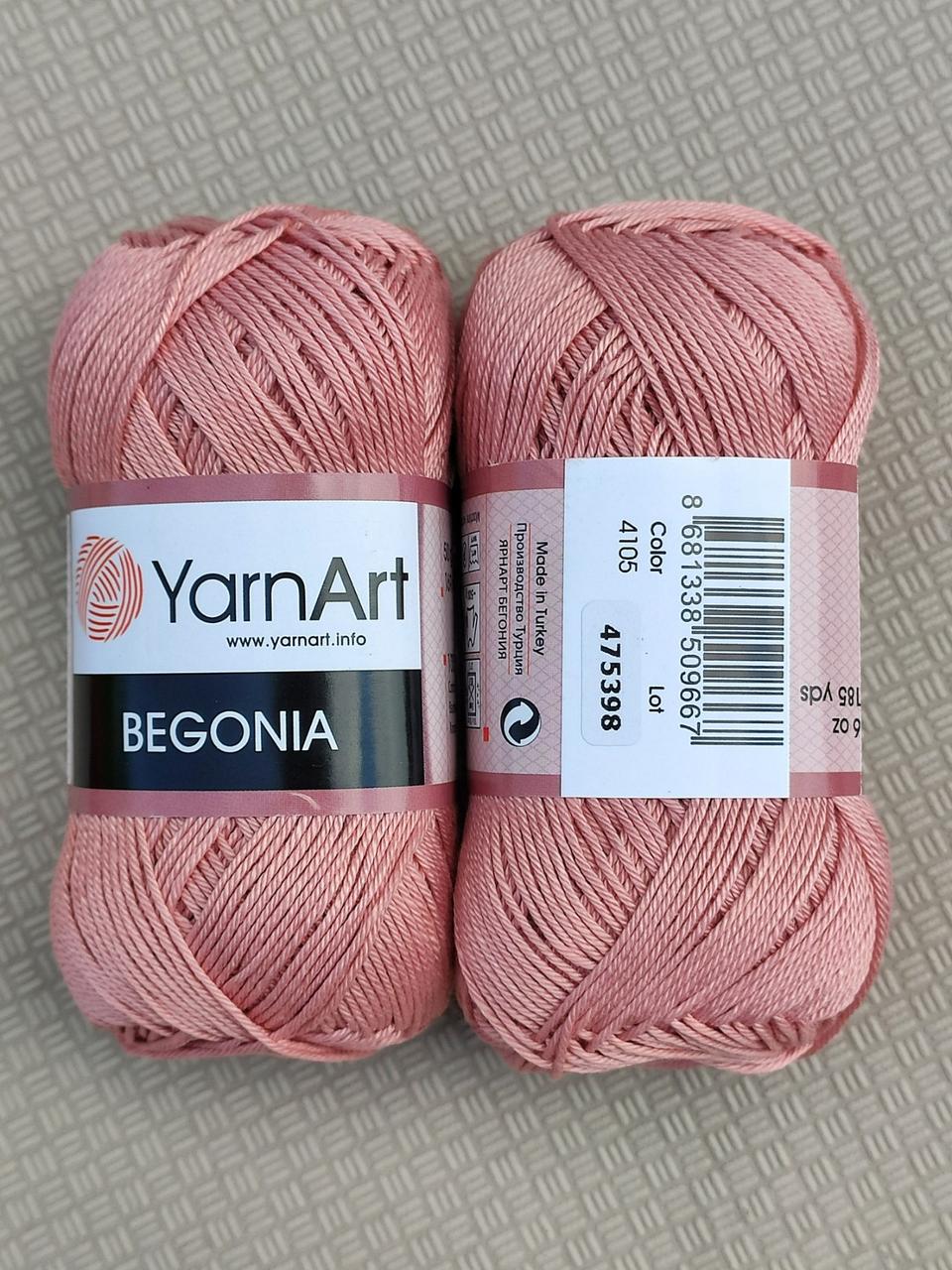 YarnArt Begonia — 4105 пудра