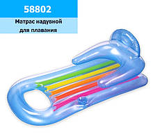 Крісло надувне 58802 Королівський спинка, подстакан., вініл, сірий/гол., рем.комплект, р-н. 1