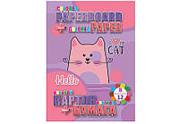Набір картон+папір кольоровий: картон 8арк., папір двост. 12арк 70г/м2 Kidis My Cat
