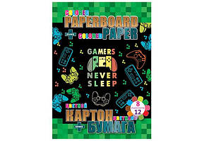 Набір картон+папір кольоровий: картон 8арк., папір двост. 12арк 70г/м2 Kidis Gamers never sleep