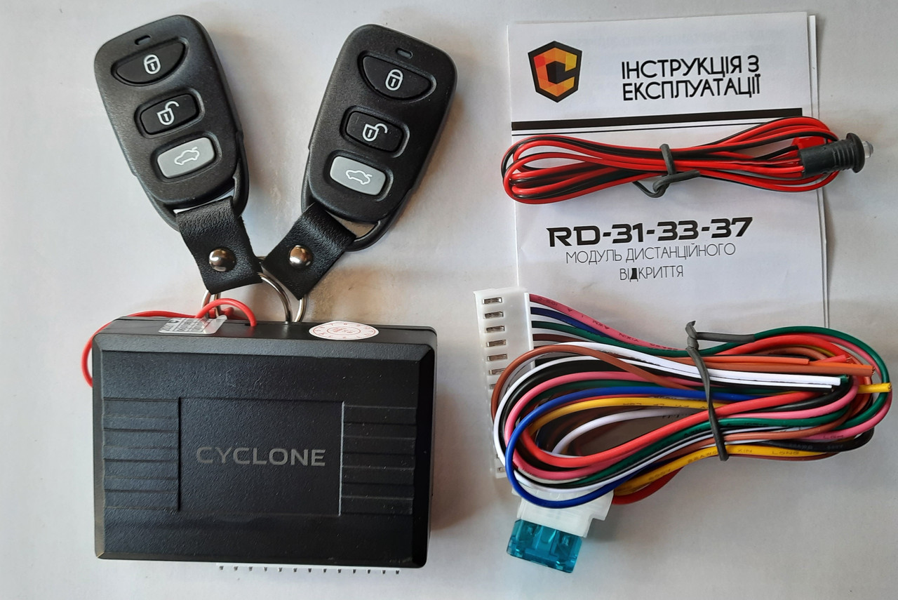 Модуль центрального замку Cyclone RD-31A