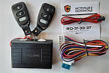 Модуль центрального замку Cyclone RD-31A
