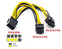 Кабель питания гнездо PCI-E 8pin на 2 штекера PCI-E 8pin (6 + 2) GPU