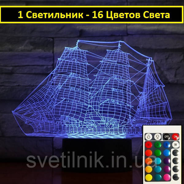 3D Світильник, "Вітрильник", Незвичайні подарунки для дітей, Подарунки дітям на день святого Миколая