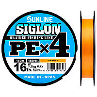 Шнур Sunline Siglon PE х4 150m (оранж.) #0.6/0.132mm 10lb/4.5kg