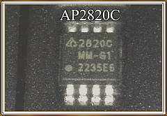 Мікросхема AP2820CMMTR-G1  (AP2820C)  (2820C)