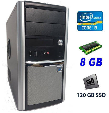 Комп'ютер Midi Silver Tower / Intel Core i3-3240 (2(4) ядра по 3.4 GHz) / 8gb DDR3 / 120 GB SSD NEW, фото 1