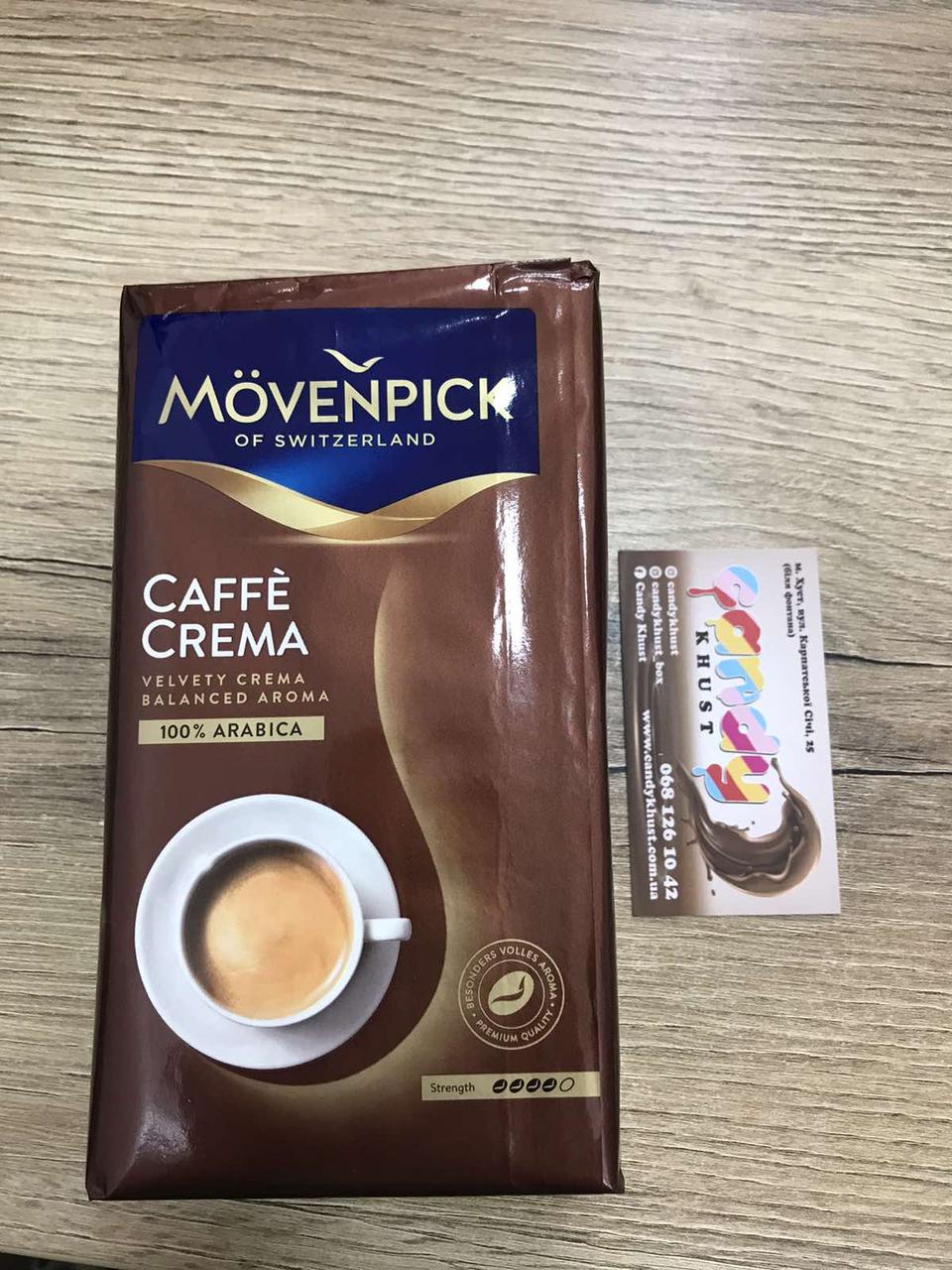 Купить Кава мелена Movenpick Caffe Crema 100% arabica 500g (кофе ...