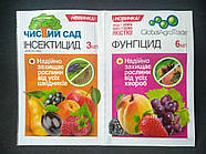 Чистий сад інсектицид 3 мл + фунгіцид 6 мл, фото 3