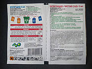 Чистий сад інсектицид 3 мл + фунгіцид 6 мл, фото 4