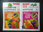 Чистий сад інсектицид 3 мл + фунгіцид 6 мл, фото 5