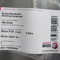 Шланговий пакет BIKOX® 35 R 2-x підлогу. 3,00 м 160.D430