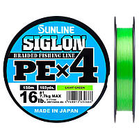 Шнур Sunline Siglon PE х4 150m (салат.) #1.0/0.171mm 16lb/7.7kg