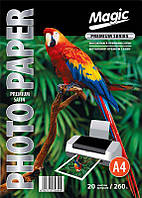 Фотопапір Magic А4 преміум сатин 260 г/м (20 л) RC